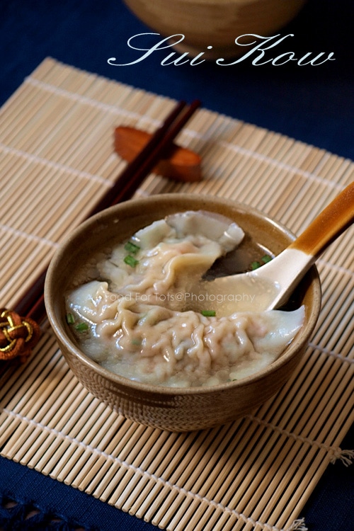 Learn how to make sui kow (Chinese dumplings) with this easy step-by-step sui kow (dumplings) recipe. Authentic sui kow recipe that is sure to please. | www.666630.xyz